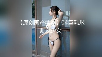 推特60W粉丝网黄潮妹「kitty」露脸性爱私拍 泰国性爱之旅，渔网情趣打炮，求着金主爸爸内射