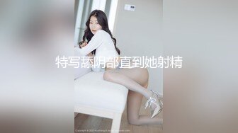 新来的小妞兼职赚外快，全程露脸乖巧可爱，听狼友指挥慢慢脱光刺激狼友，奶子好嫩洗澡诱惑，起来狼友来干她