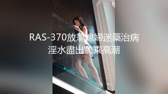 【OnlyFans】逃亡JJ爱KK，狂干群P，大型淫乱场面，两人真实夫妻，女的身材超级棒，群p的场面太过震撼 110