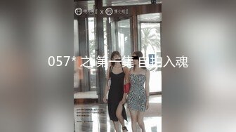 ✨华裔媚黑婊「HeiMi」OF露脸性爱私拍 恋黑女奴情迷胡子黑鬼男友大黑屌疯狂骤雨爆操(123p 64v)