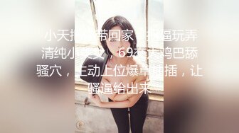   用利抽插168CM外围女神，腰细美腿很活泼，穿上黑丝吸吮交，各种姿势爆插小穴妹子爽翻