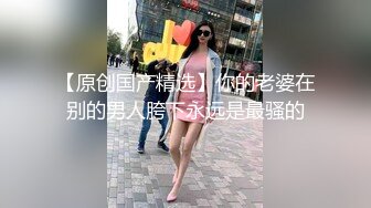 SWAG 圣诞小精灵专门吸取高学历好基因的精子 Minicat