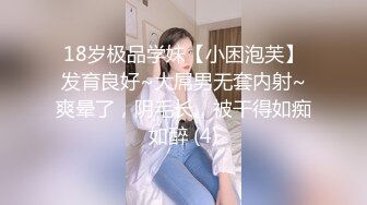 骚骚的小表姐~