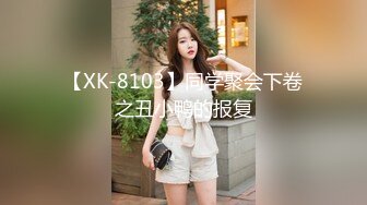 STP30679 星空传媒 XK-8163《酒馆性事》被老板压在吧台上抽插极品人妻服务员 晨晨 VIP0600