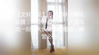 ❤️高分女孩瑶瑶--要颜值有颜值、要身段有身段❤️做着饭就被男友撩的浑身欲火，自慰喷水，吃鸡喝精液！[2.05G/MP4/21:54/XN]