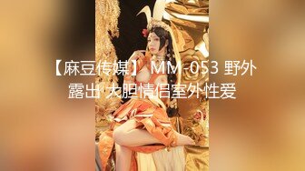 HJ-053.猥琐摄影师偷拍实录..淫语极限的欠干淫娃.麻豆传媒映画伙伴皇家华人ROYAL ASIAN STUDIO出品