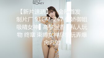 公园女厕全景偷拍多位高颜值小姐姐嘘嘘2 (8)