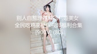 STP26099 【火爆推荐??萝莉出击】完美女神『18岁白虎骚萝』漂亮骚气十足小萝莉玩弄多肉粉穴 白浆高潮