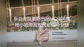 【宝宝米奇】最新换妻大神老公远程观看，单男狂草淫荡人妻，完美露脸，骚气逼人！