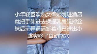 【极品高端泄密】火爆全网嫖妓达人金先生最新约炮❤️约操韩印混血技师卡萨诺 奇葩道具双插