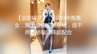 【全城选妃】探花约了个苗条妹子，先做服务按摩乳推大力猛操呻吟，很是诱惑喜欢不要错过