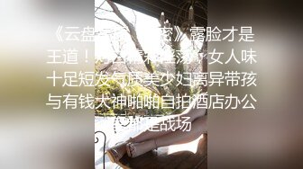 【新片速遞】  颜值很高的姑娘线上约炮勾搭狼友，全程露脸性感娇嫩的奶子，跳蛋塞逼里自慰呻吟，撅着屁股掰着逼求狼友草