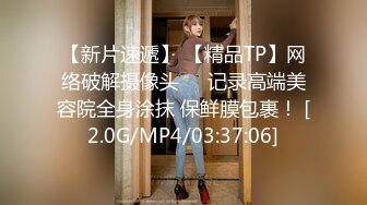 被破麻女带来的纯真制服女在初次的乱交中狂乱不已