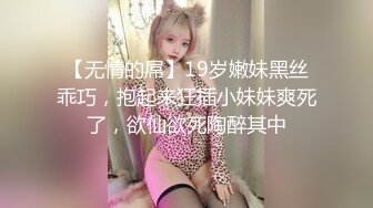 单男禁欲憋精一个月，赞够精子后给绿帽妻疯狂受精