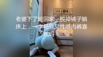 高三幼师小骚货 下集