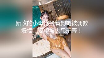 【新片速遞】 颜值不错的可爱女友，全程露脸诱惑狼友，激情大秀直播，水晶道具抽插淫穴，水好多呻吟让你射，互动撩骚秒硬[1.01G/MP4/01:24:17]