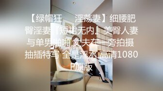 经典酒店偷拍 情趣套房极品菜鸟大学生 找不着洞的泥鳅