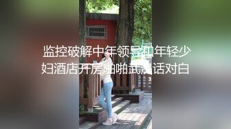 高颜值红唇苗条性感妹子道具自慰大秀，珍珠情趣内裤掰穴振动棒抽插，高潮喷水呻吟非常诱人!