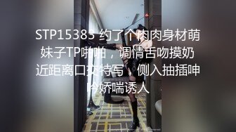 带你找大圈外围 加班再来一妹子性感美腿包臀裙 舔屌骑乘抽插揉捏大奶