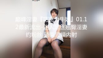 STP21822 天美传媒最新出品TM0116我可爱的女儿道貌岸然的局长父女畸恋-落落