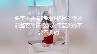 这样的口活你能坚持2分钟？