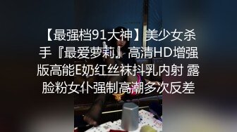 文静的小少妇露脸丝袜高跟短裙漏着两个骚奶子跟狼友撩骚，让小哥抱着揉奶玩逼，舔鸡巴舔菊花，各种爆草抽插