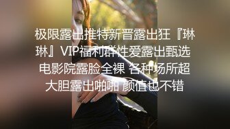 【极品淫乱人妻】少妇熟女【北京夫妻】露出颜射3P饮尿毒龙性爱私拍流出 深喉吸大屌 完美露 口爱篇