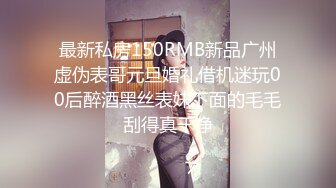  AI高清K修复操人诛心某中学校长的老婆超高颜值良家婚前文艺工作者第二炮群P好几个男人干她