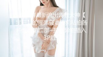   平头哥网约花臂纹身外围美女，小骚货没穿内衣，扒掉裙子摸穴，换上黑丝撕裆翘起