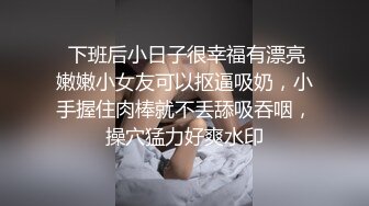 【新片速遞】高挑年轻漂亮嫩妹紧身丝袜阴毛隐约可见深喉几把直播给粉丝欣赏啪啪淫叫我要高潮了操死我了