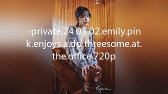 -private.24.03.02.emily.pink.enjoys.a.dp.threesome.at.the.office.720p