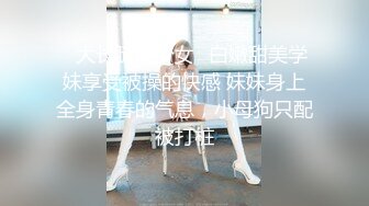 《巨人族的新娘》第八集