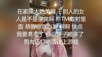 约了个漂亮妹子到酒店丝袜美腿男的抽插做爱动作太猛了妹子销魂摩擦挡不住嗷嗷不停呻吟美腿乱颤绷直高潮【MP4/492MB】