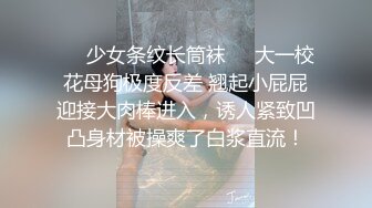 我要干爆你们女神！”男子尾随正妹回家用肉棒收服她