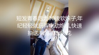 最新❤️【 裸贷越南版】裸贷无力偿还 肉偿强迫吞精侮辱被干到哭 (3)