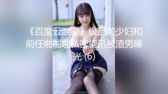 91PCM005 果冻传媒 放荡骚女的肉体救援 季妍希