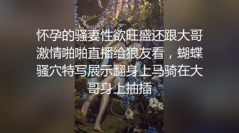 曾經火爆的空姐3P門事件 30