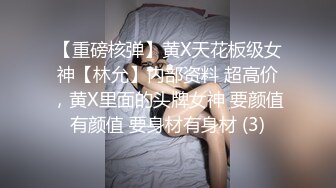 大屌公子哥私約高顏值長髮微乳妹啪啪啪.真是個美人