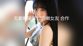 【硬核❤️淫啪大神】Make性专家✿ 开肛调教极品女大校花 灌肠记录玩弄后庭 酥麻快感直击脑门 二穴双开爆肏女奴