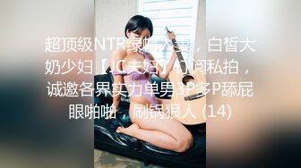 和女神级气质御姐约会，紧身裹胸衣黑丝大长腿真是会打扮颜值还不错，销魂勾人啪啪硬邦邦鸡巴大力耸动操【水印】[1.88G/MP4/01:26:02/IY]