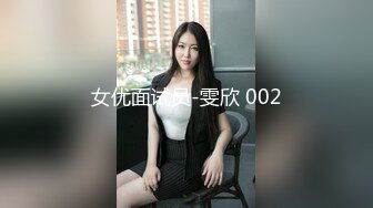 严选.欧美SM系列之女调教女题材Tayto合集【36V】 (10)