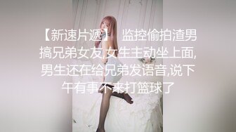 《台湾情侣泄密》非常可爱的双眼皮美女和男友的私密视讯遭曝光