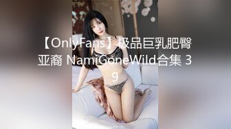 欧阳娜娜 可爱小美女，嫩穴淫水流[无码]