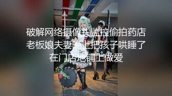 【硬核❤️淫啪大神】Make性专家✿ 极品一线天校花蜜桃臀淫乱3P 胯下母狗玩物 爸爸~要上天了~极骚全自动榨精