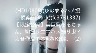 5/13最新 老主播套路婊第一视角掰穴自慰道具插穴VIP1196