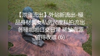 吃瓜投稿 - 上海交易所何麦伢与高管男友私拍泄漏！ 反差形象人尽皆知！ (4)