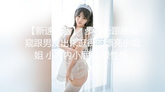 快餐达人路边泄火黑衣少妇边看小黄片边享受性爱“可以从后面来吗