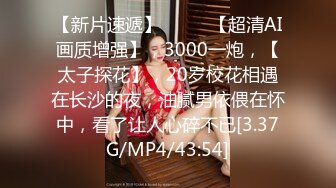 大神东莞洗浴会所 私钟技术超高的头牌黑丝女技师口爆毒龙故意滑套不小心内射逼里