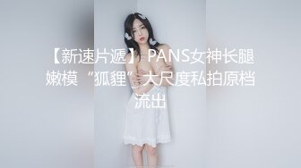 苗条贫乳小姐姐被眼镜男各种操，骑乘抽插后入撞击，边后入边给旁边小哥打飞机，大奶闺蜜旁边观战