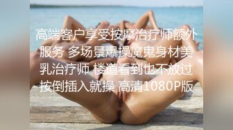 SWAG 咪咪好汹涌 奶凶奶凶的——乳交乳控舔吸捏咬夹咪咪头 Fetishbody